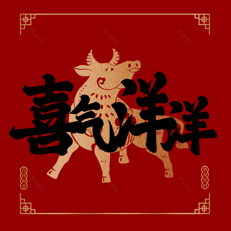 图片,元素,PNG,免抠素材