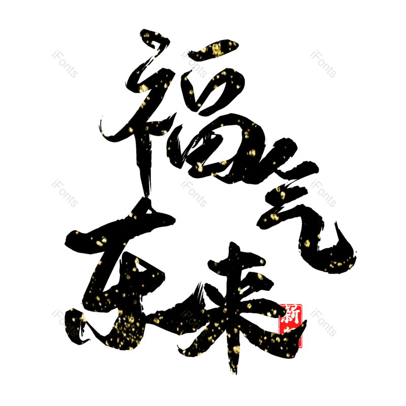 图片,元素,PNG,免抠素材