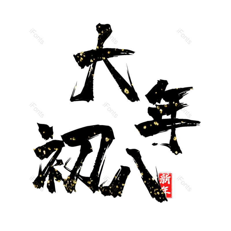 图片,元素,PNG,免抠素材