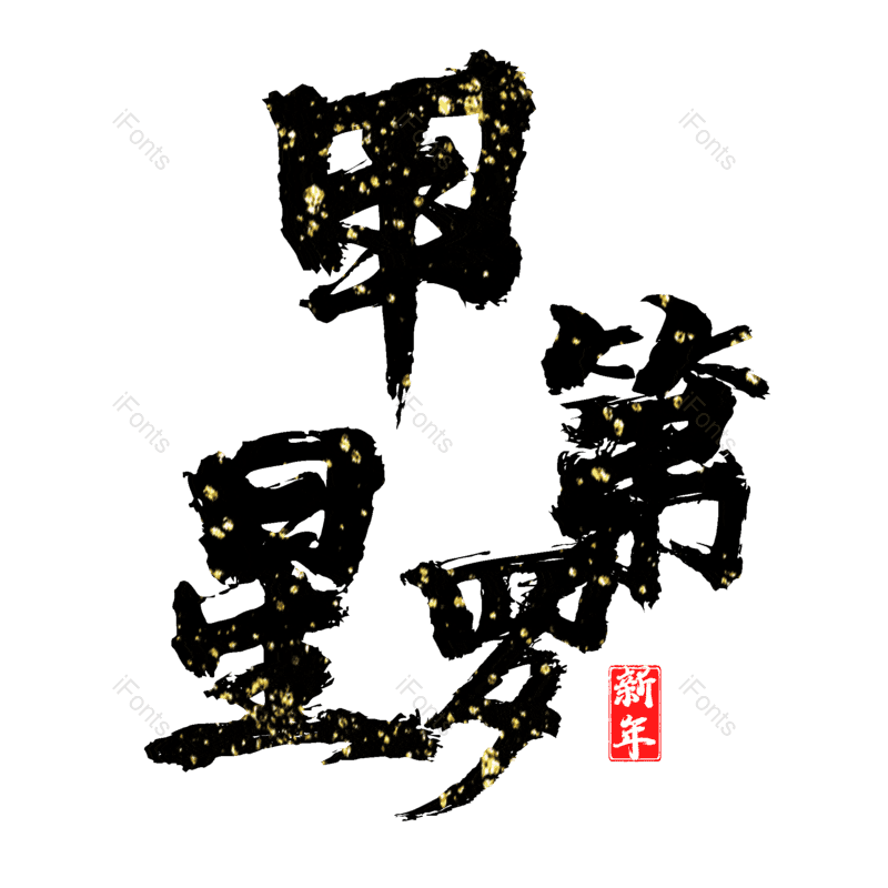 图片,元素,PNG,免抠素材