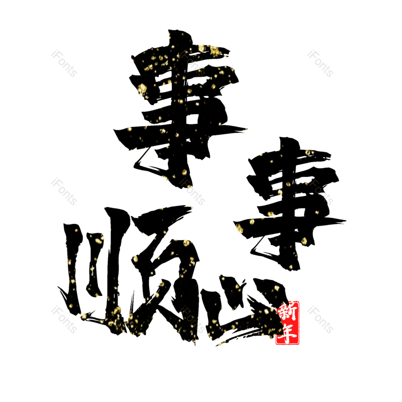 图片,元素,PNG,免抠素材