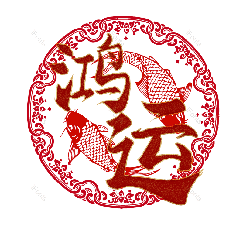 图片,元素,PNG,免抠素材