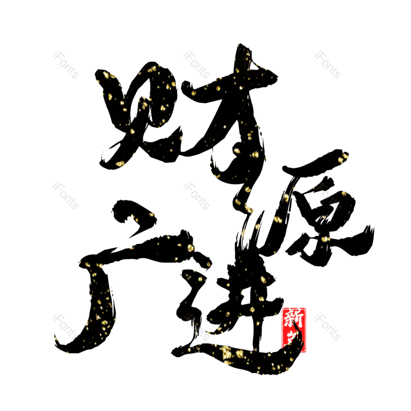 图片,元素,PNG,免抠素材