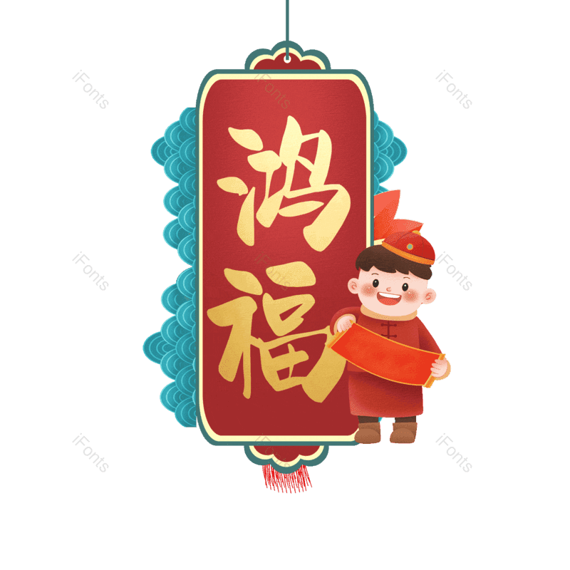 图片,元素,PNG,免抠素材