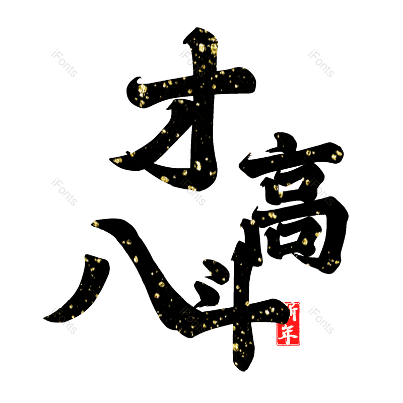 图片,元素,PNG,免抠素材