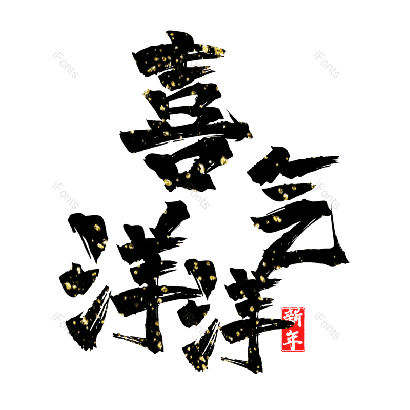 图片,元素,PNG,免抠素材