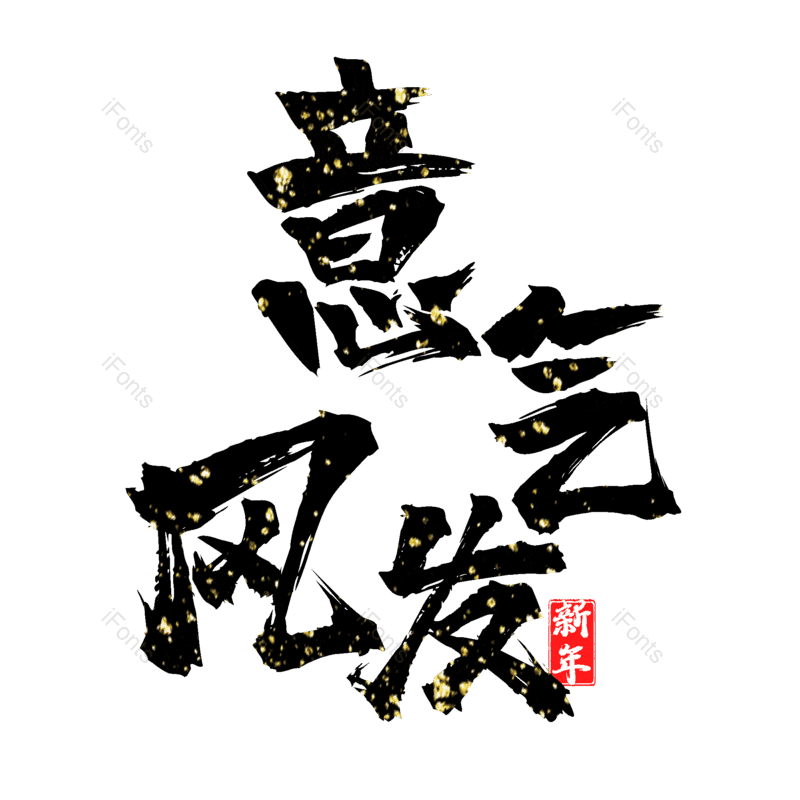 图片,元素,PNG,免抠素材