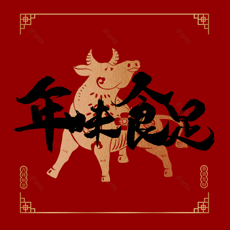 图片,元素,PNG,免抠素材