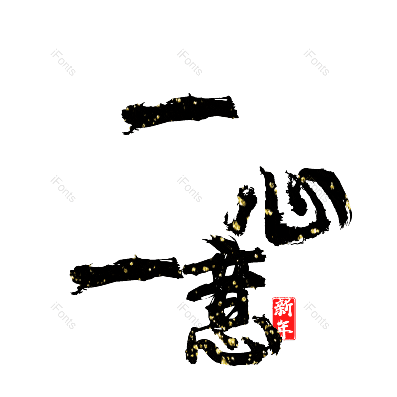 图片,元素,PNG,免抠素材