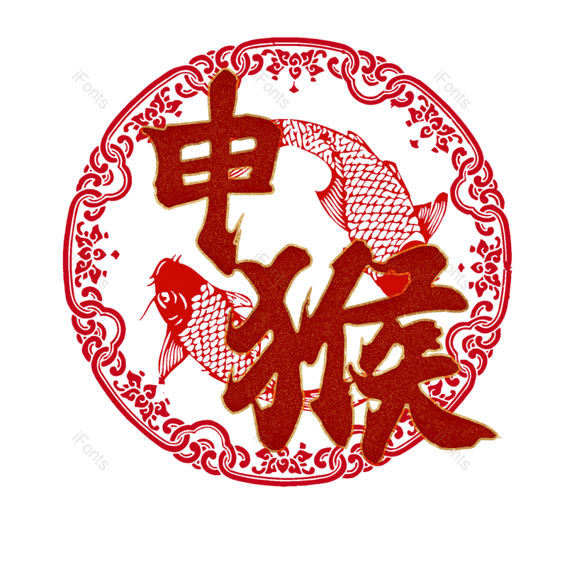 图片,元素,PNG,免抠素材