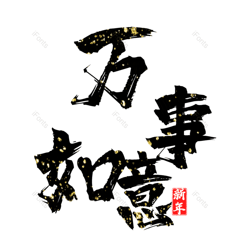 图片,元素,PNG,免抠素材