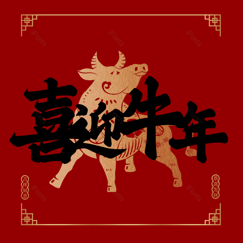 艺术字图片,元素,PNG,免抠素材