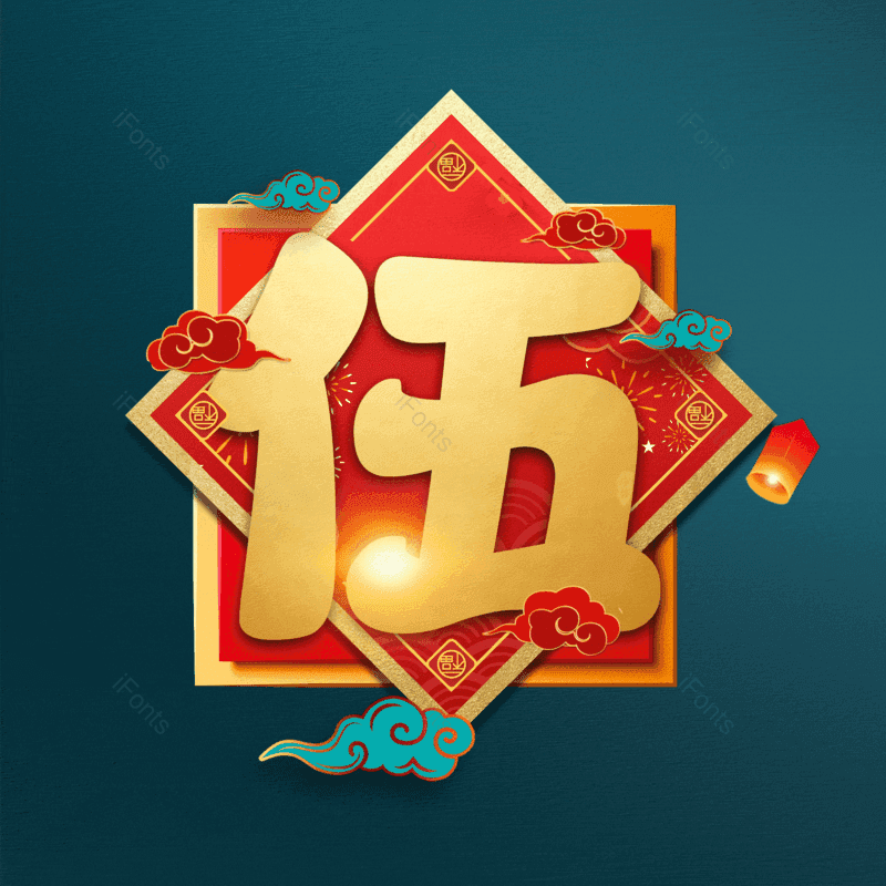 图片,元素,PNG,免抠素材