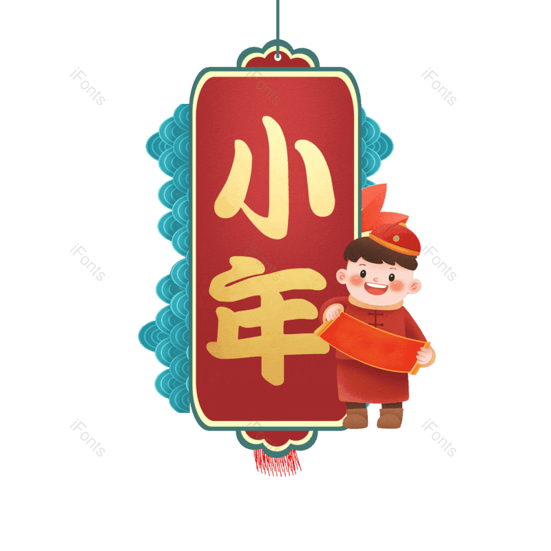 图片,元素,PNG,免抠素材