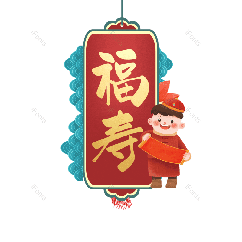 图片,元素,PNG,免抠素材