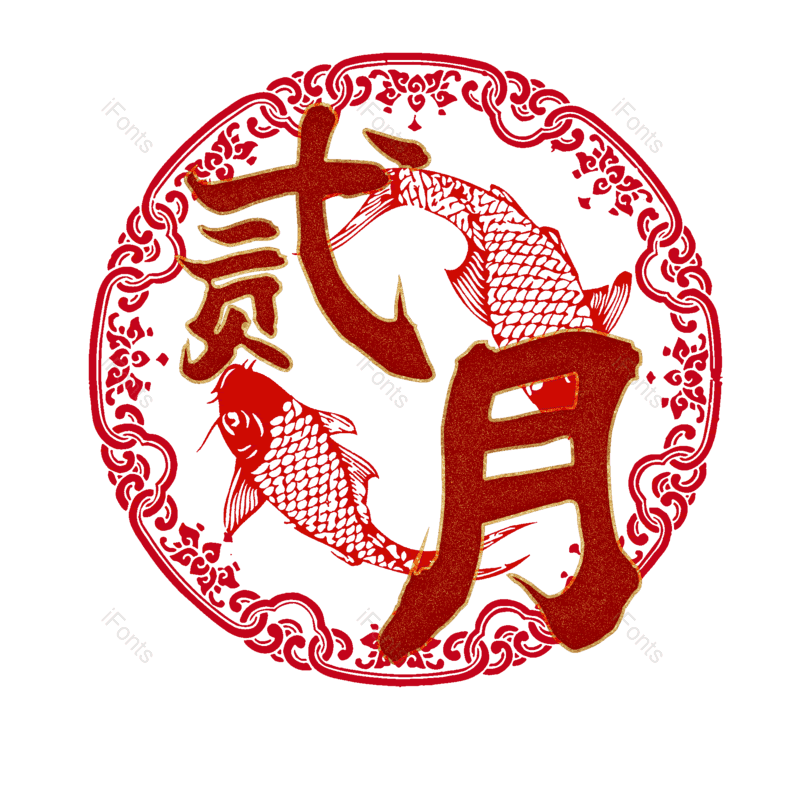 图片,元素,PNG,免抠素材