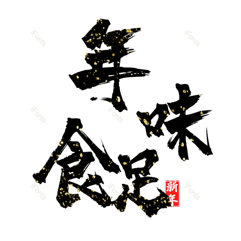 图片,元素,PNG,免抠素材