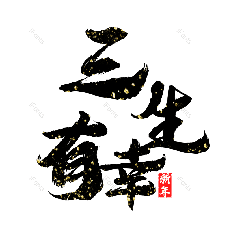 图片,元素,PNG,免抠素材