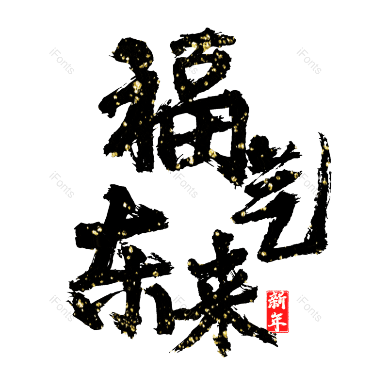 图片,元素,PNG,免抠素材