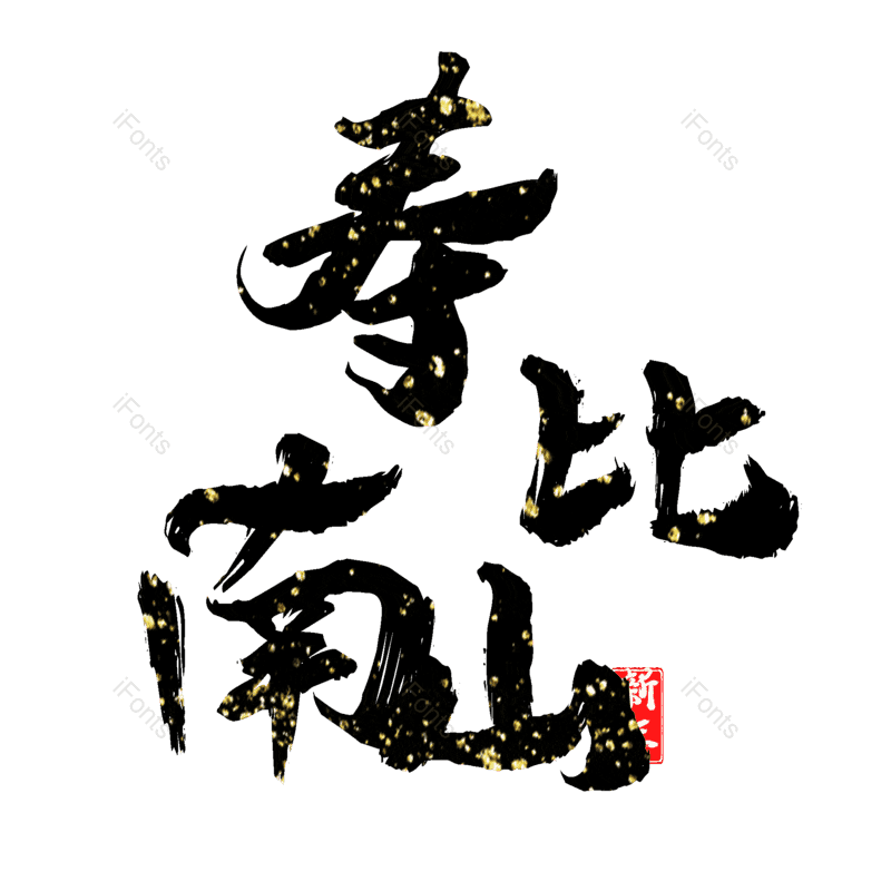 图片,元素,PNG,免抠素材