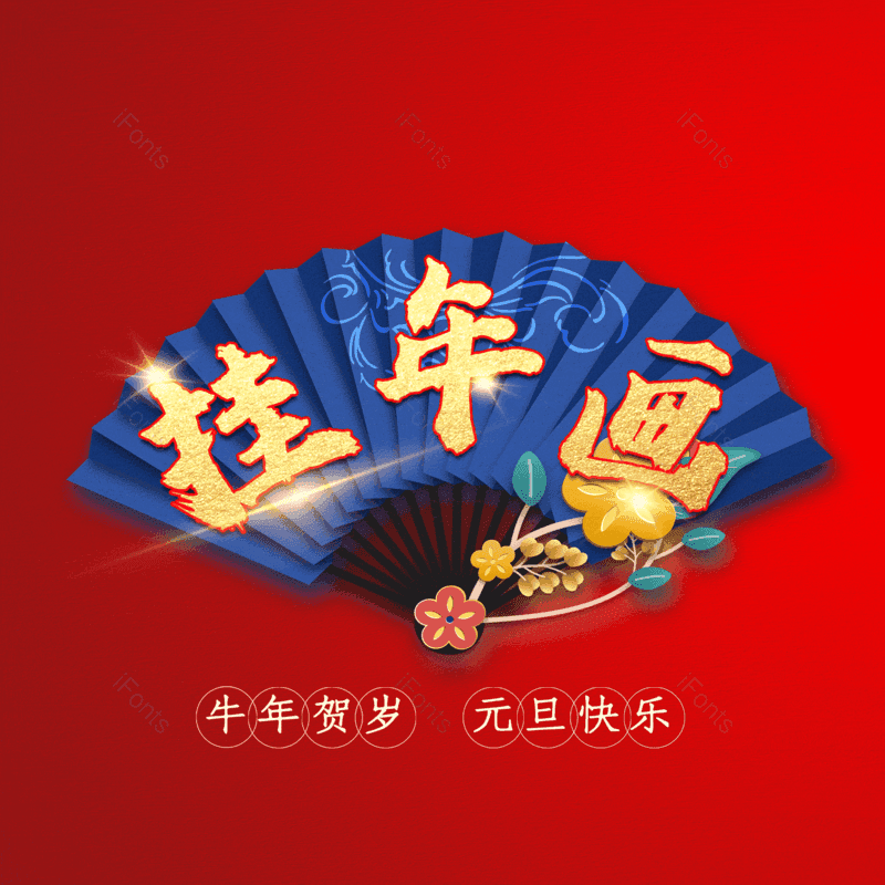 图片,元素,PNG,免抠素材