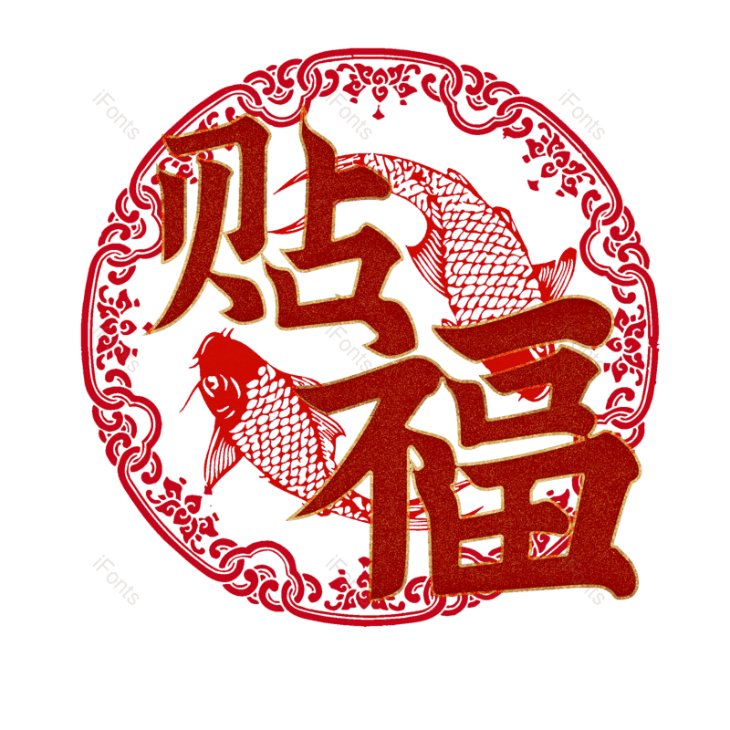 图片,元素,PNG,免抠素材