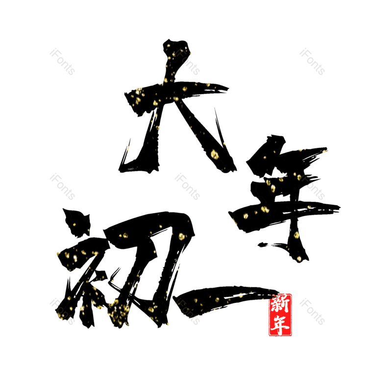 图片,元素,PNG,免抠素材