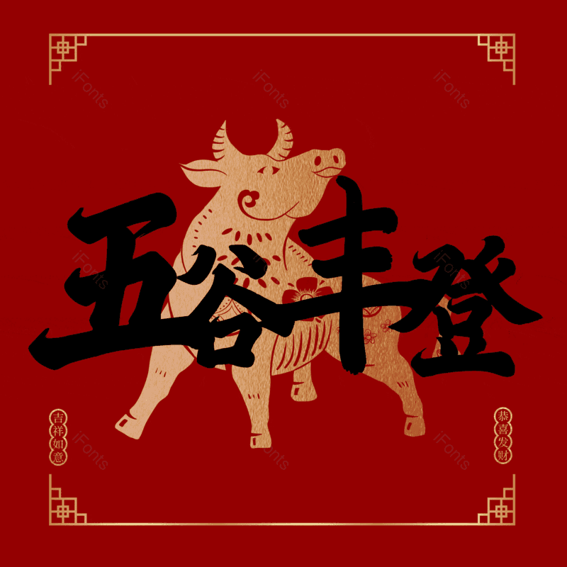 图片,元素,PNG,免抠素材