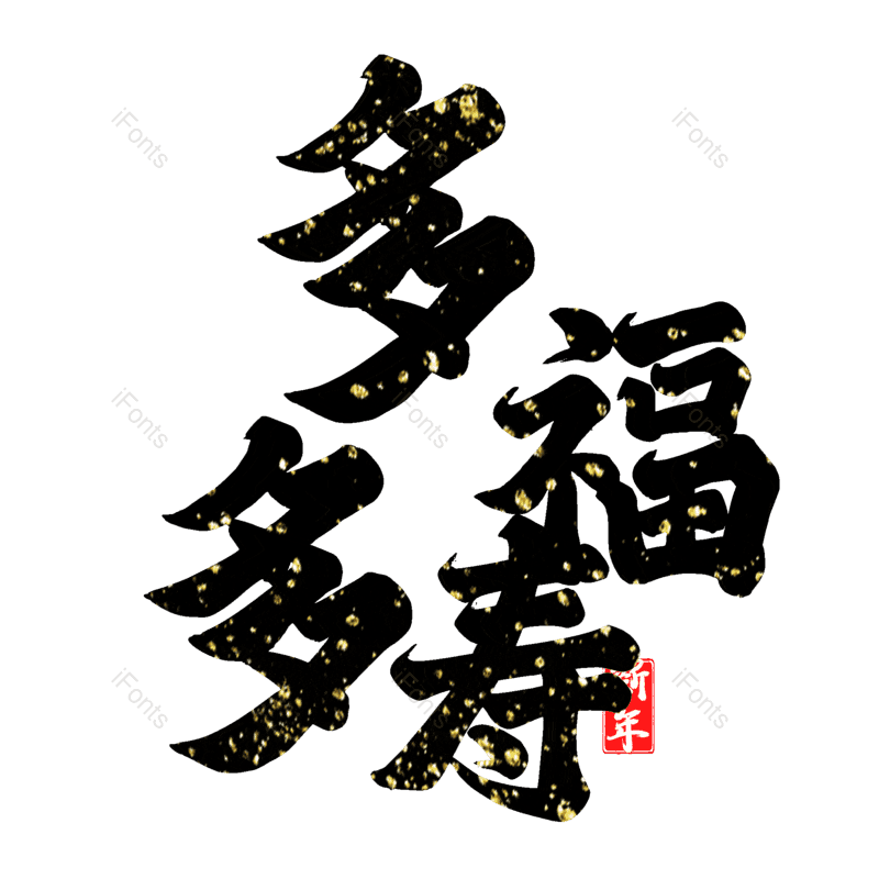 图片,元素,PNG,免抠素材