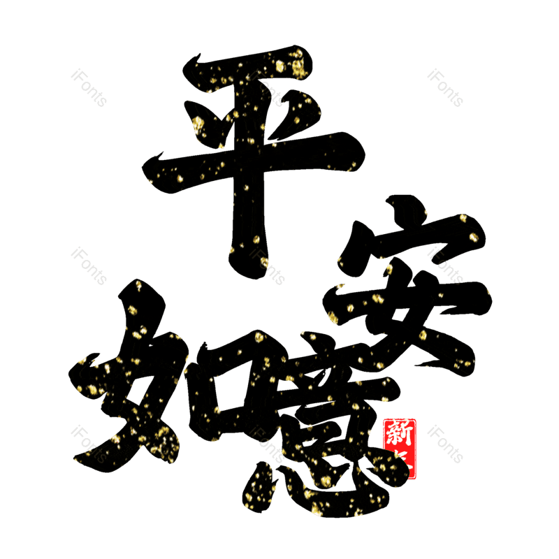 图片,元素,PNG,免抠素材