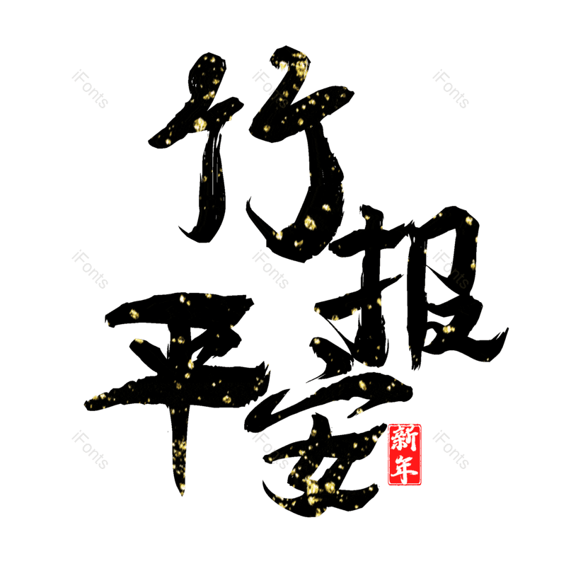 图片,元素,PNG,免抠素材