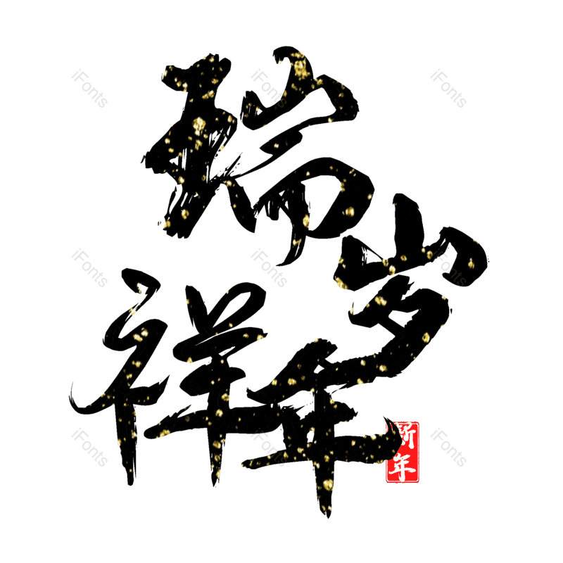 图片,元素,PNG,免抠素材