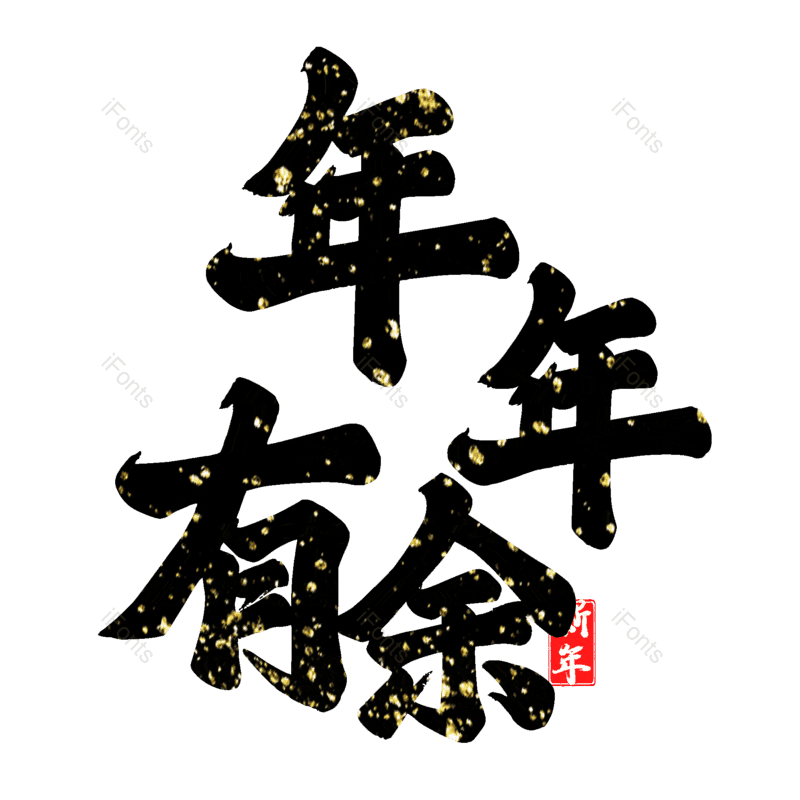 图片,元素,PNG,免抠素材