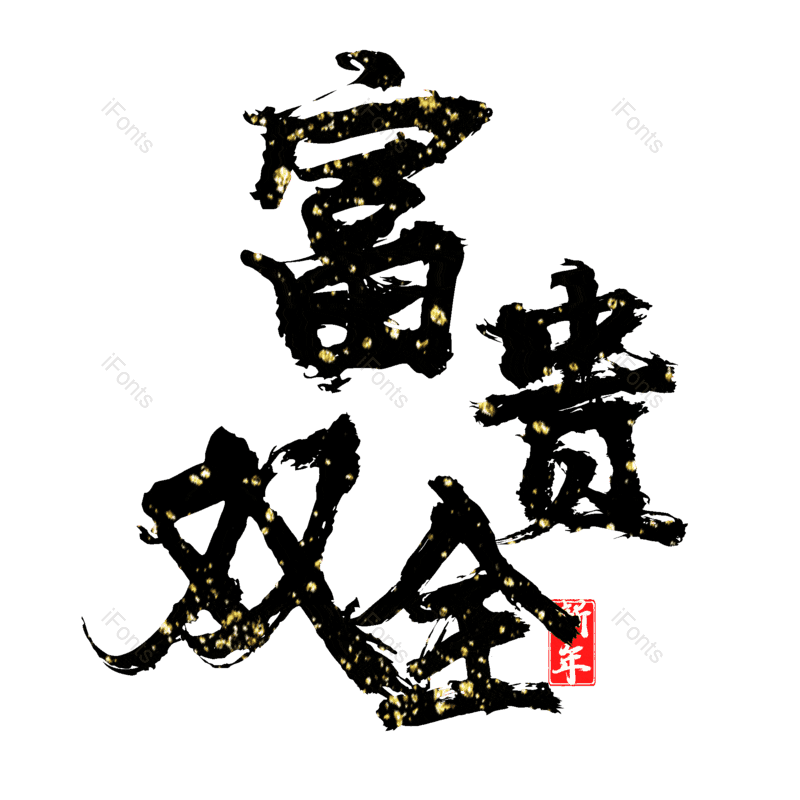 图片,元素,PNG,免抠素材