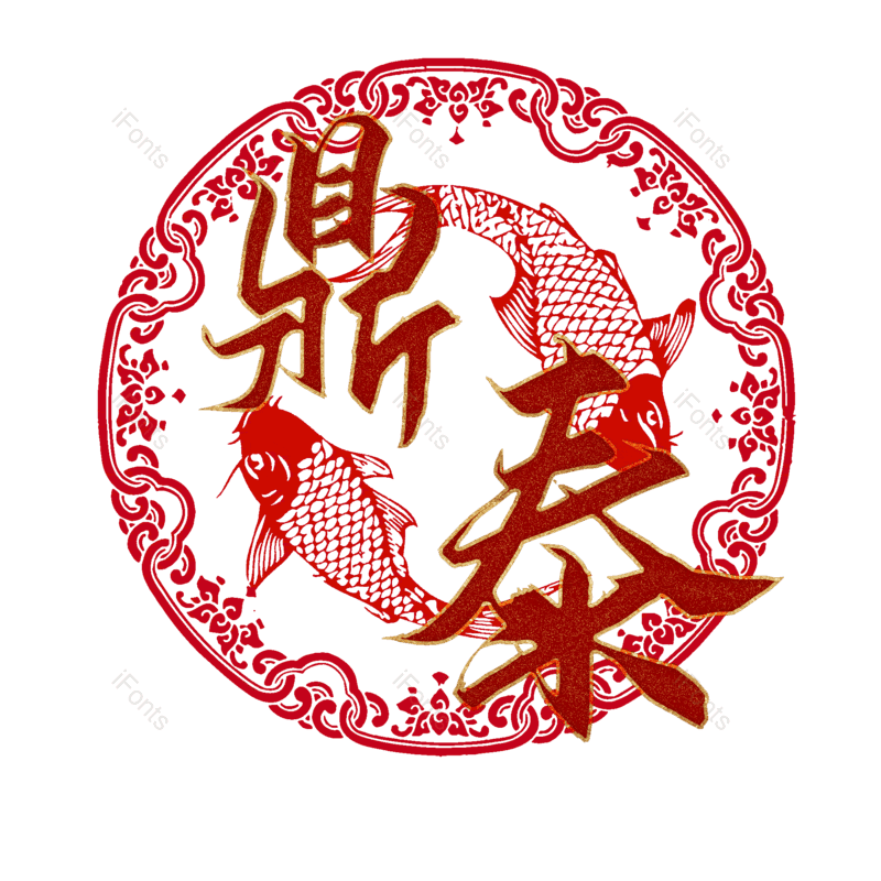 图片,元素,PNG,免抠素材