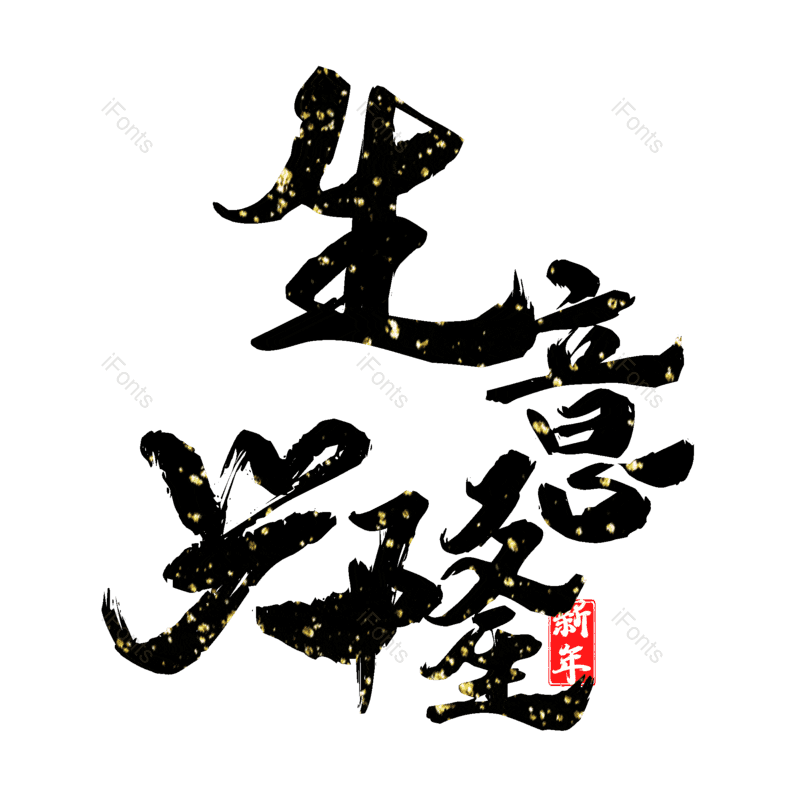 图片,元素,PNG,免抠素材