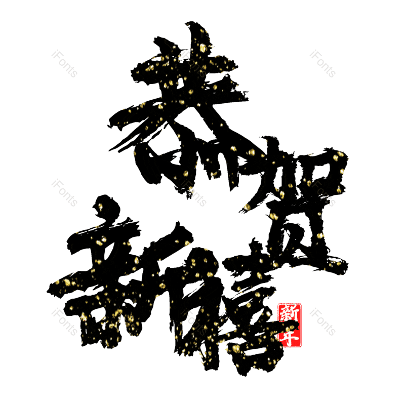 图片,元素,PNG,免抠素材