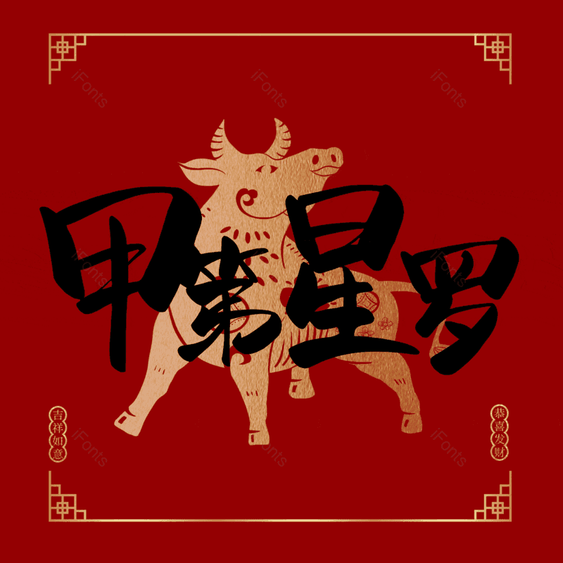 图片,元素,PNG,免抠素材