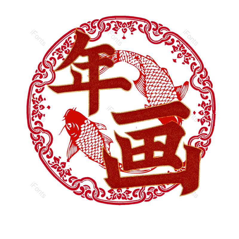 图片,元素,PNG,免抠素材