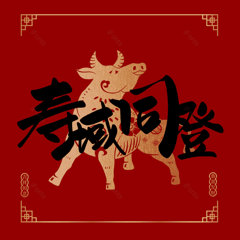 图片,元素,PNG,免抠素材