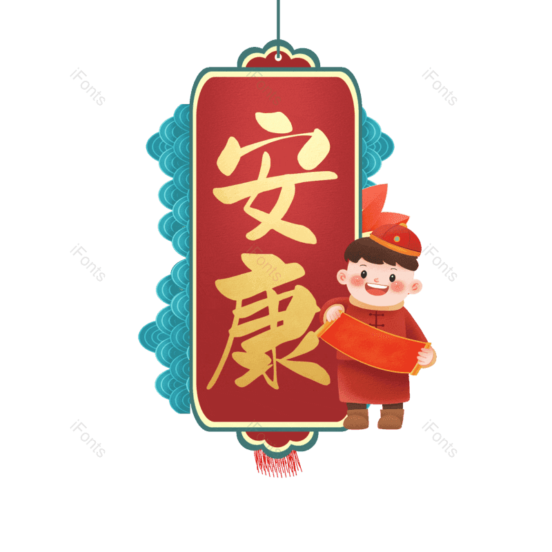 图片,元素,PNG,免抠素材