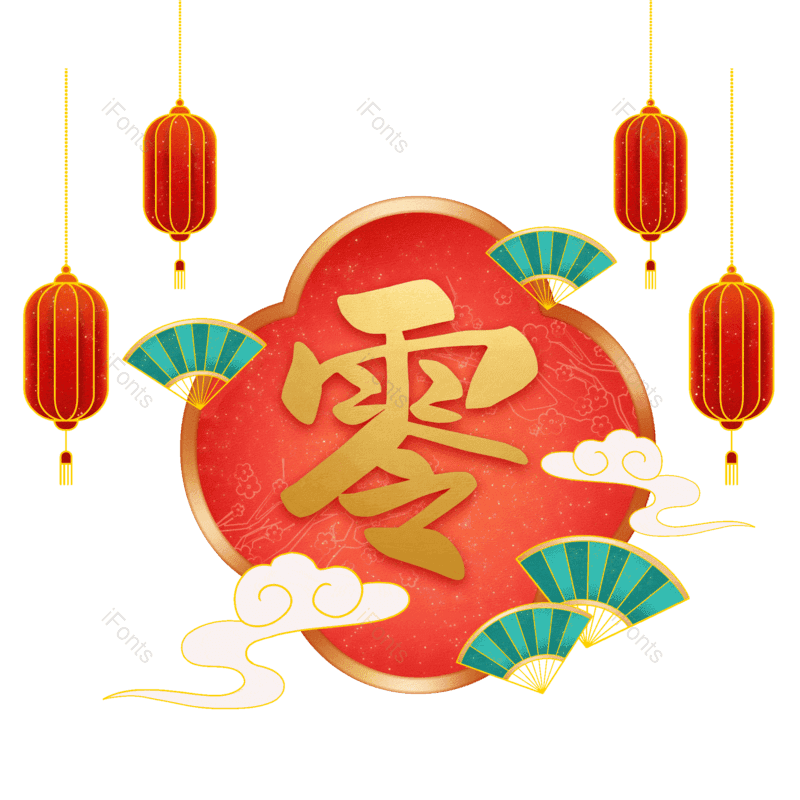 图片,元素,PNG,免抠素材