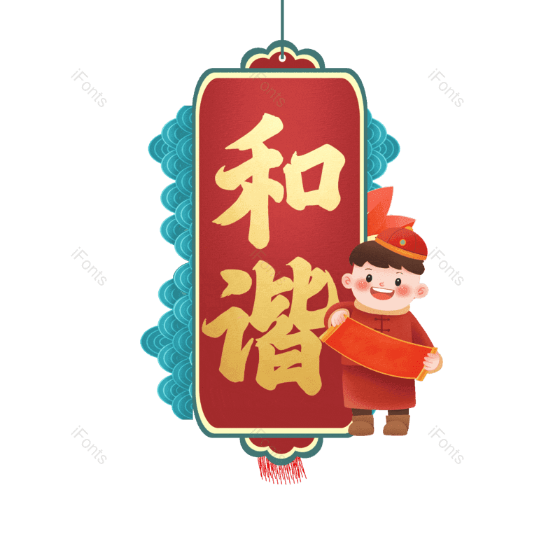 图片,元素,PNG,免抠素材