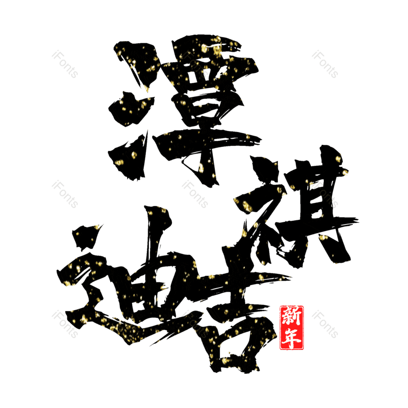 图片,元素,PNG,免抠素材