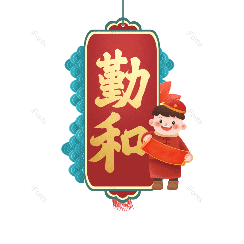 图片,元素,PNG,免抠素材