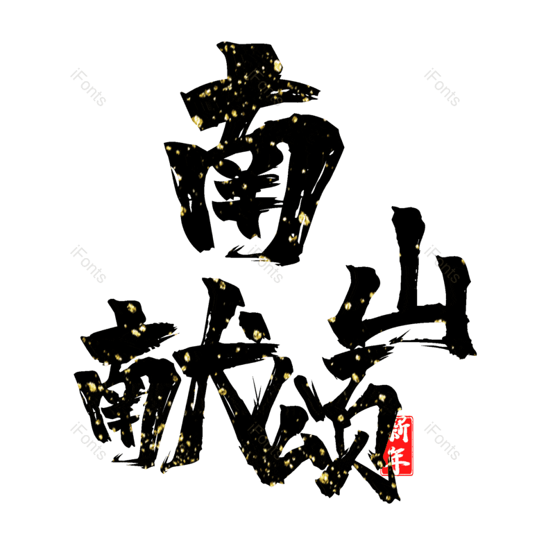 图片,元素,PNG,免抠素材