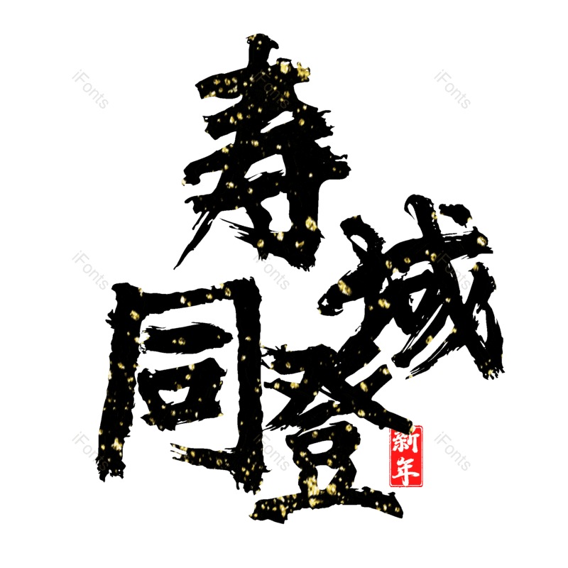 图片,元素,PNG,免抠素材