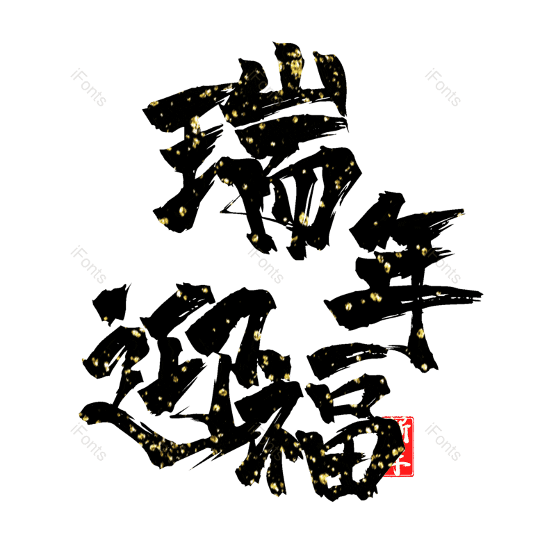 图片,元素,PNG,免抠素材