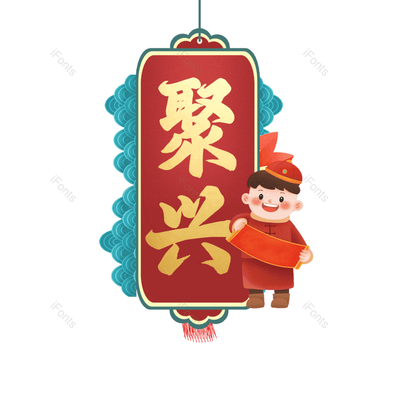 图片,元素,PNG,免抠素材