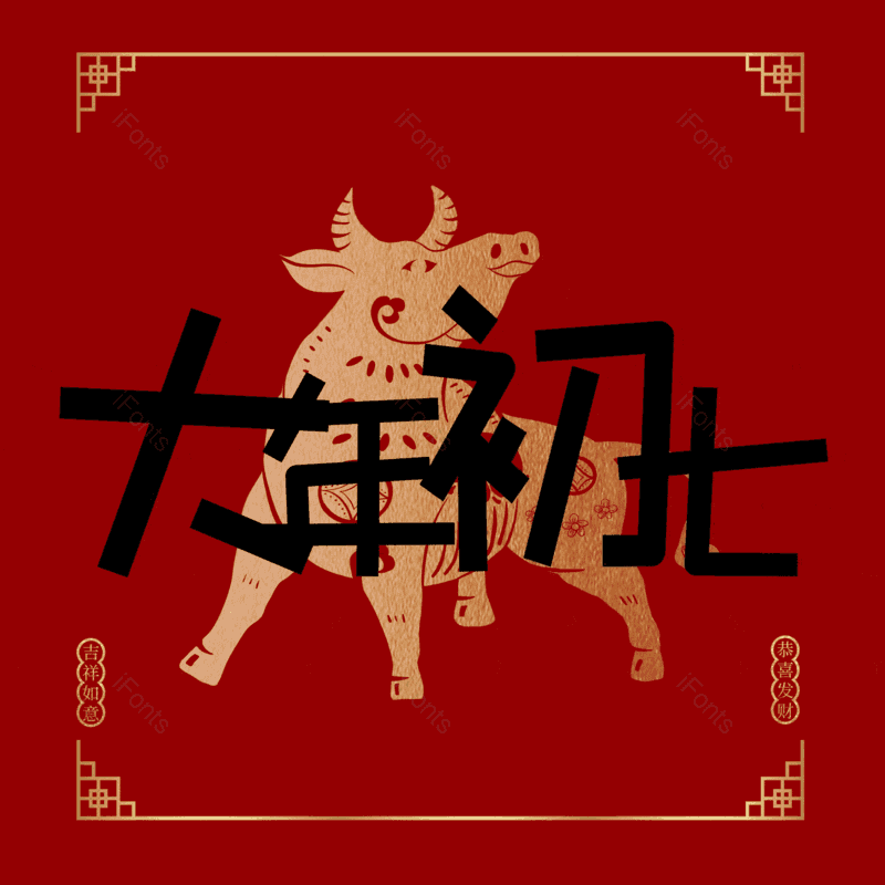 图片,元素,PNG,免抠素材